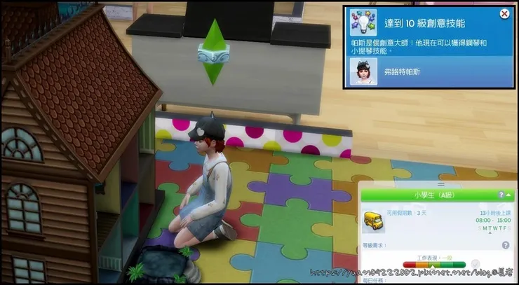 與此同時,PASS也默默練好技能了。