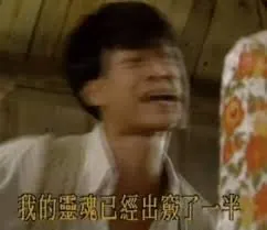 你們真的有想要拚觀光嗎沙鳥地