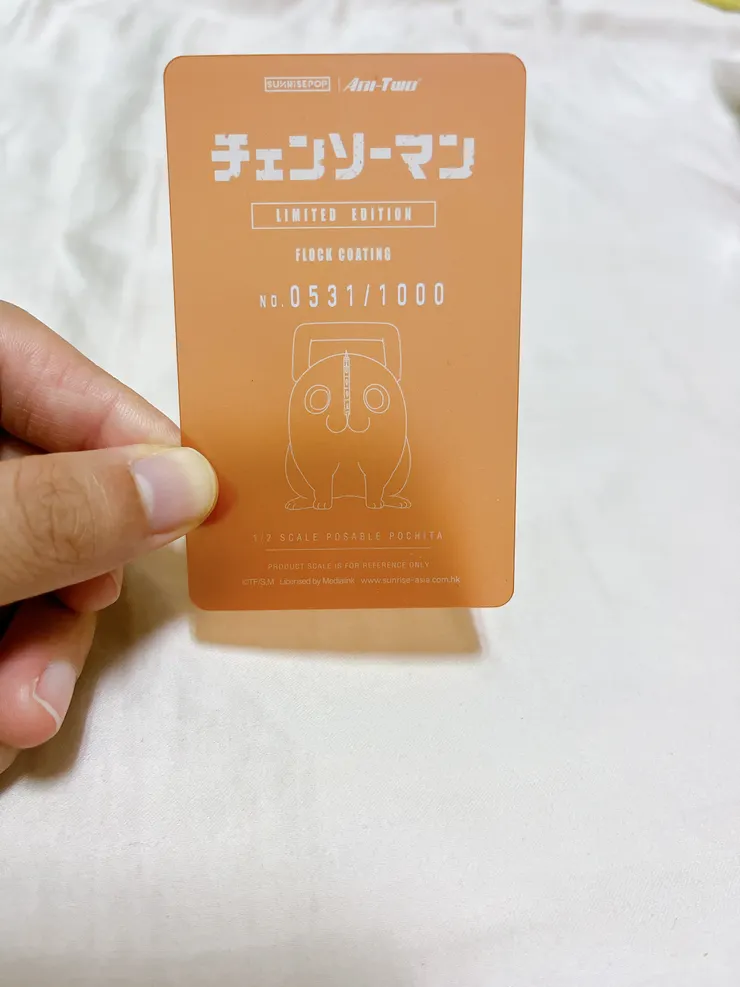 「專屬編號：531」