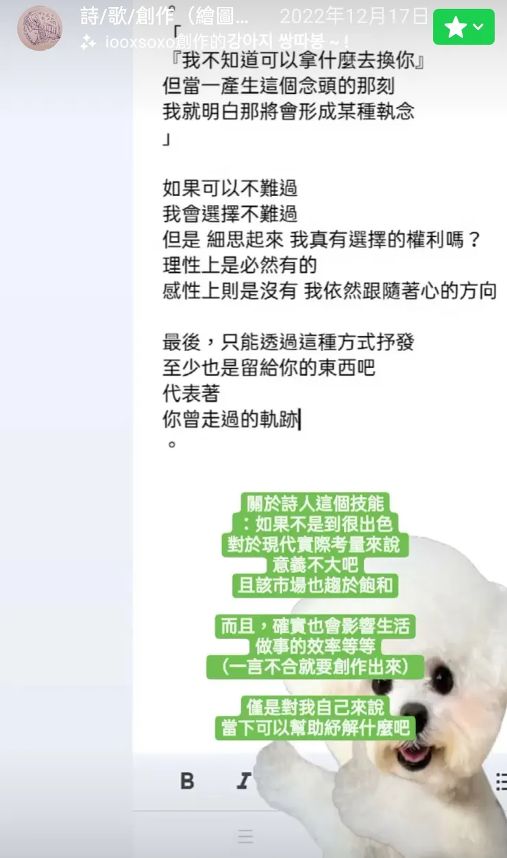 vocus｜新世代的創作平台