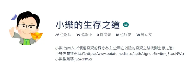 vocus｜新世代的創作平台