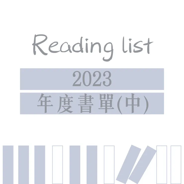 IG : 呆比 | 生活雜記