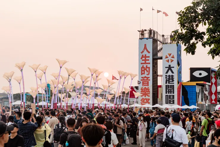 2025大港開唱將會有場域規模調整/照片提供:出日音樂