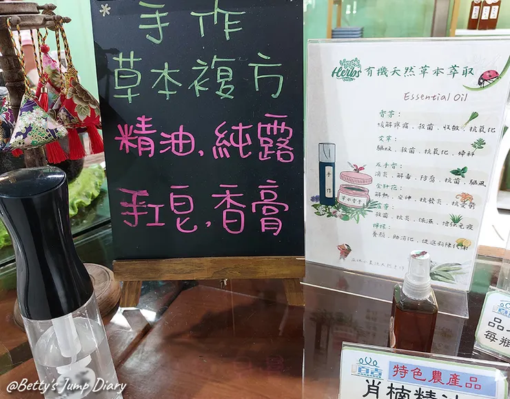 ▲2025花現台七「桃園繡球金針農遊趣」/ 圖片來源：Betty's Jump Diary