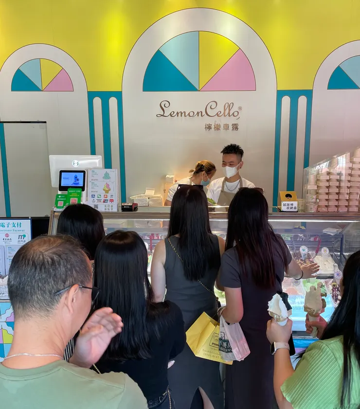 檸檬車露~冰淇淋店。