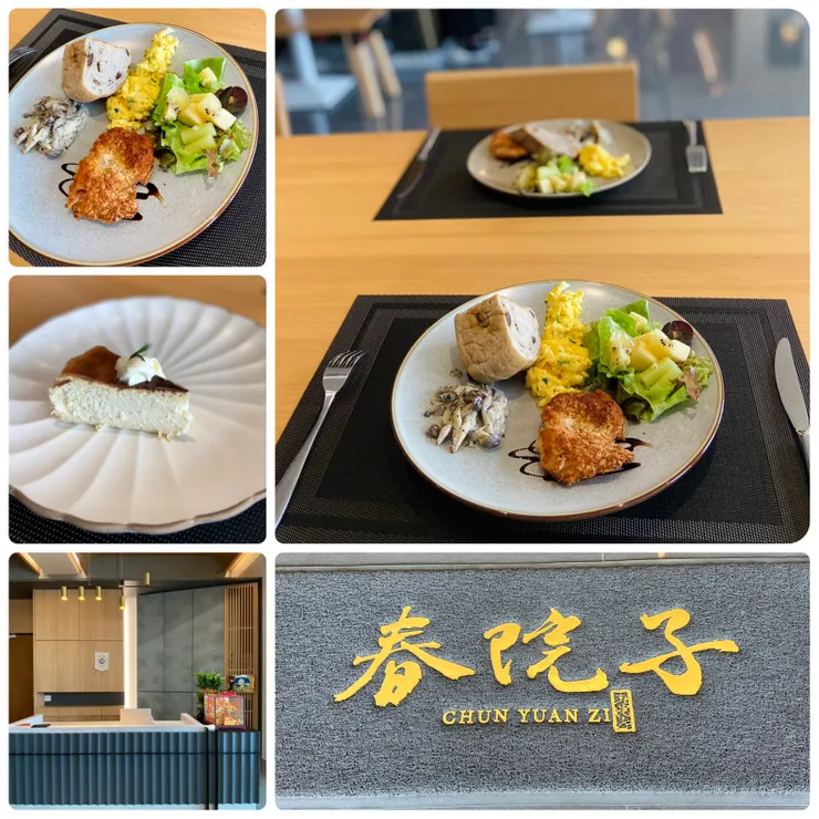 ▲ 吃完豐盛的早餐，我好想試試《春院子》的無菜單料理唷