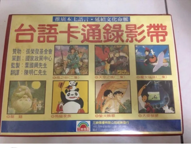 當年的廣告居然在網路上還找得到