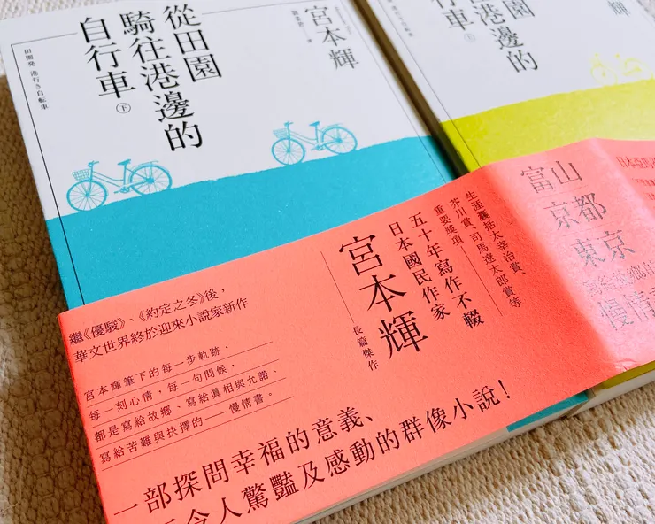 我都忘了那景致有多美，因為離家實在太近，太近，以致於都忘了