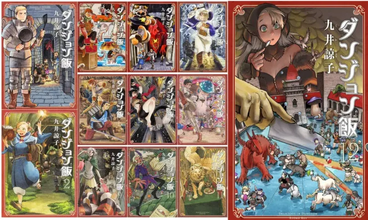 迷宮飯 | 評價 8.4/10 | awwrated