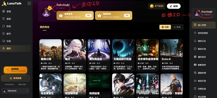 vocus|新世代的創作平台