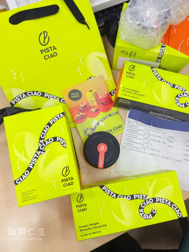 Pista Ciao|開心果系列甜點