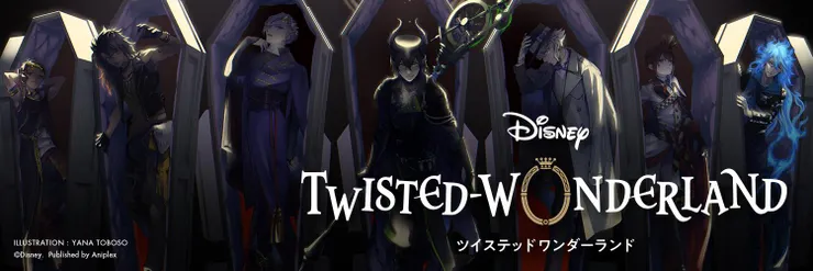 女性向動漫-動漫推薦-迪士尼扭曲仙境