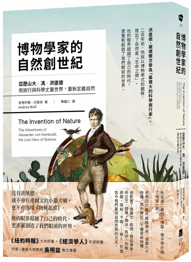 書影 (圖片取自網路)