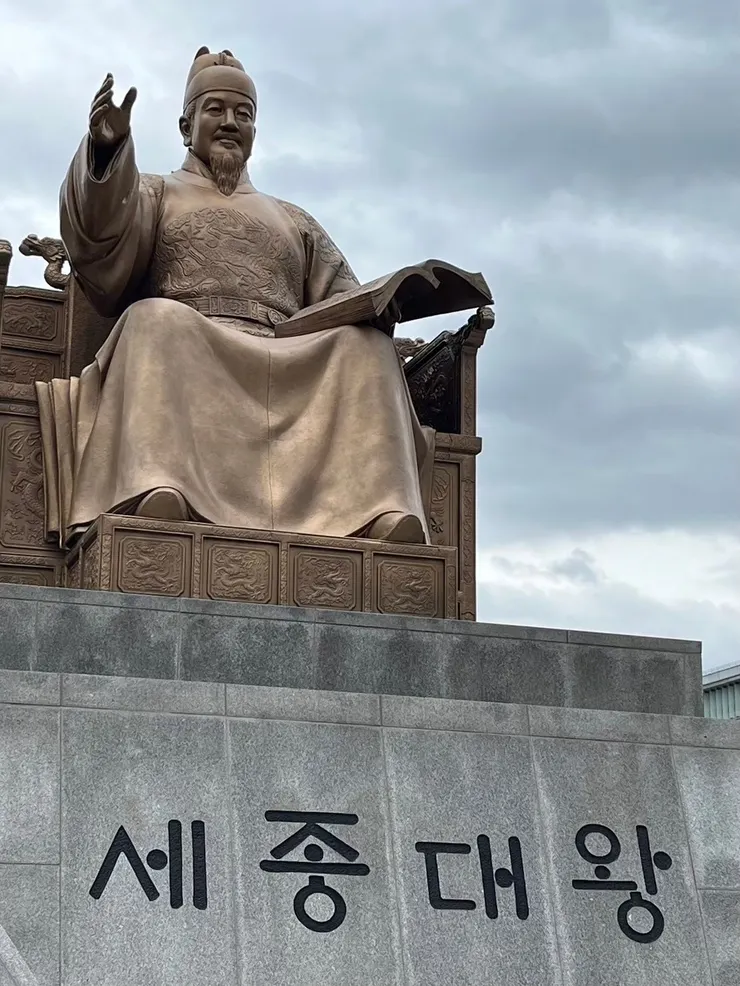 世宗大王特寫
