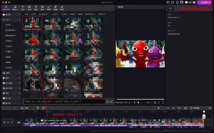 vocus｜新世代的創作平台