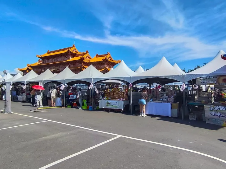 市集