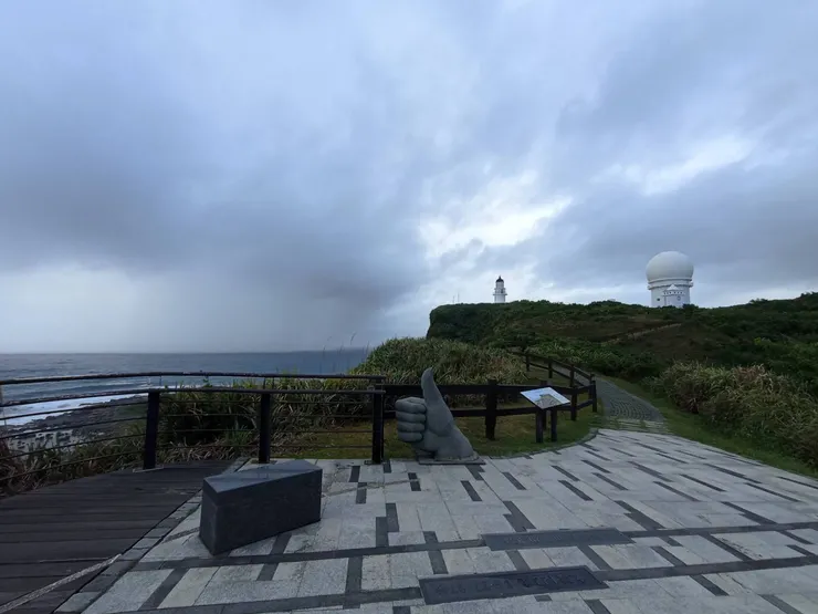 極東景觀台到了