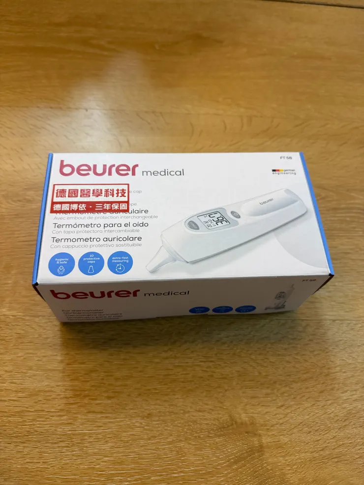 德國博依 Beurer FT 58 耳溫槍