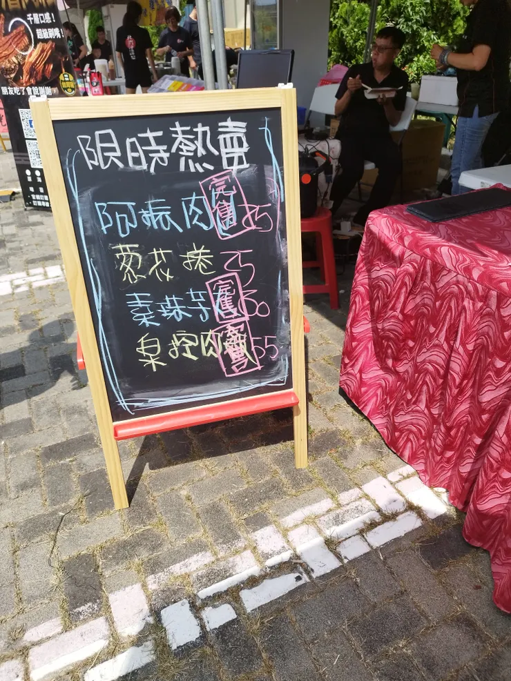 沒有吃到心目中的小吃,有一點上當的感覺。 河童拍攝/2023年