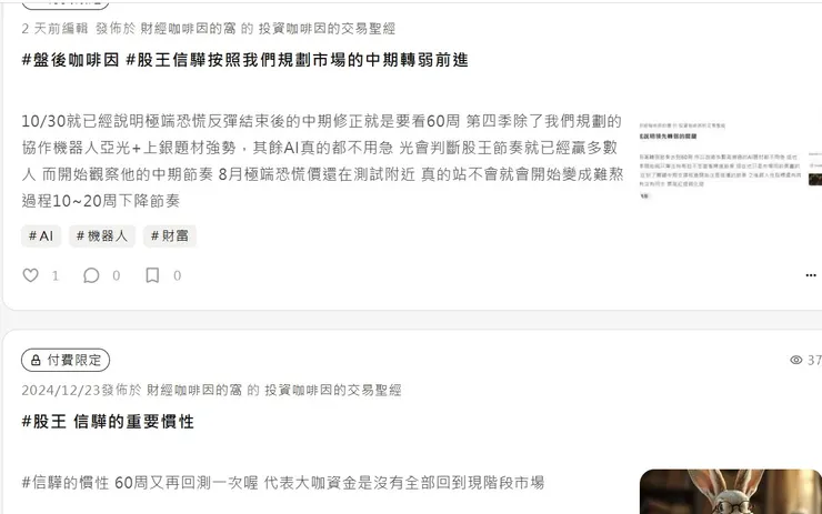 vocus｜新世代的創作平台