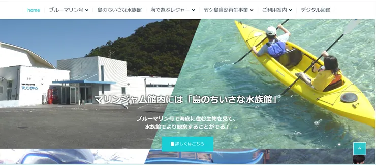 圖片來源：海陽町官網