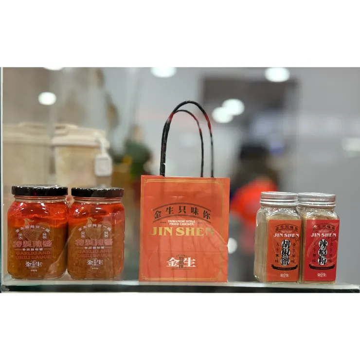 店家自製辣椒粉