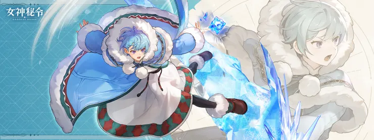 女神秘令