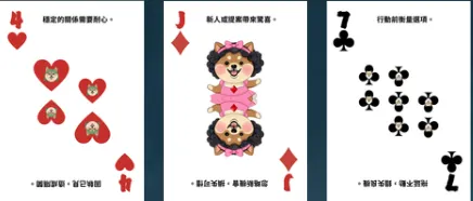 嘟影感覺實驗室