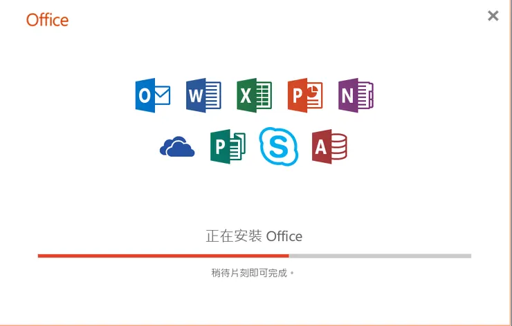 線上安裝 Office 2021