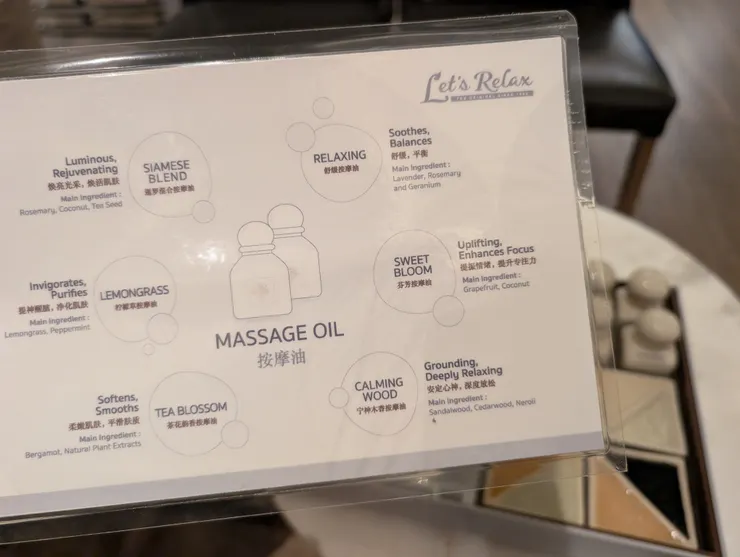 精油護膚按摩前選磨砂膏。