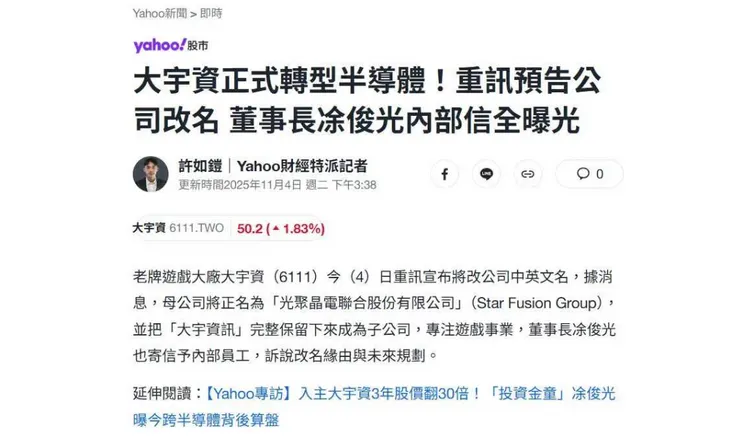 vocus｜新世代的創作平台