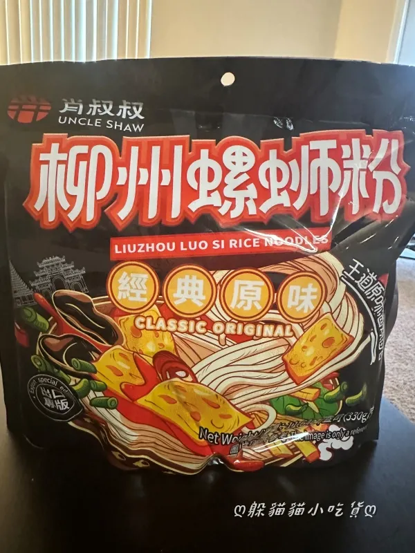 久聞螺螄粉是出名的臭酸辣，不能吃太辣的喵保險起見選了原味