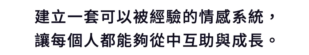 Daniel Life丹尼爾生活的沙龍