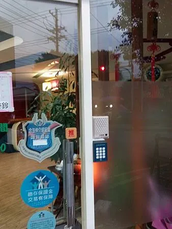 結合企業社服務項目：自動門維修、門禁對講監視器安裝、電鎖互控