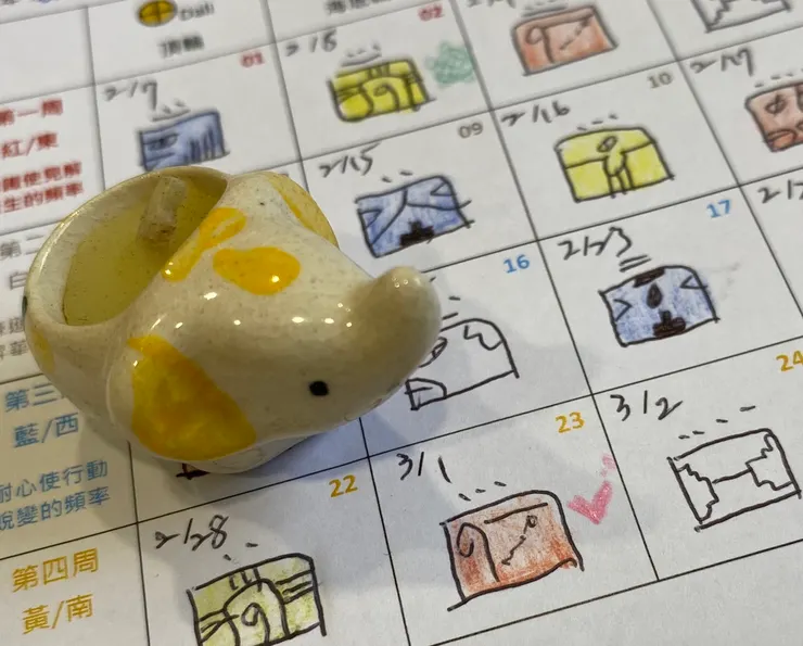 2025.3.1馬雅流日