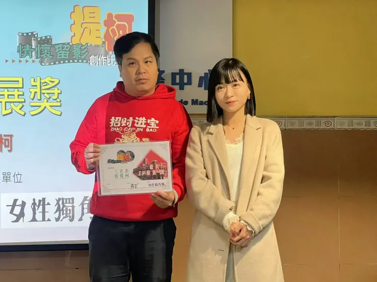 舉辦單位頒發獎項(2)