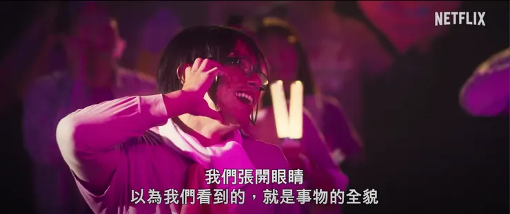 演員卡司超強大，坤達竟飾演油頭宅男