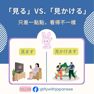 日本人真的不說「とても」嗎？一篇搞懂：日文【程度副詞】6個「非常」的差異!