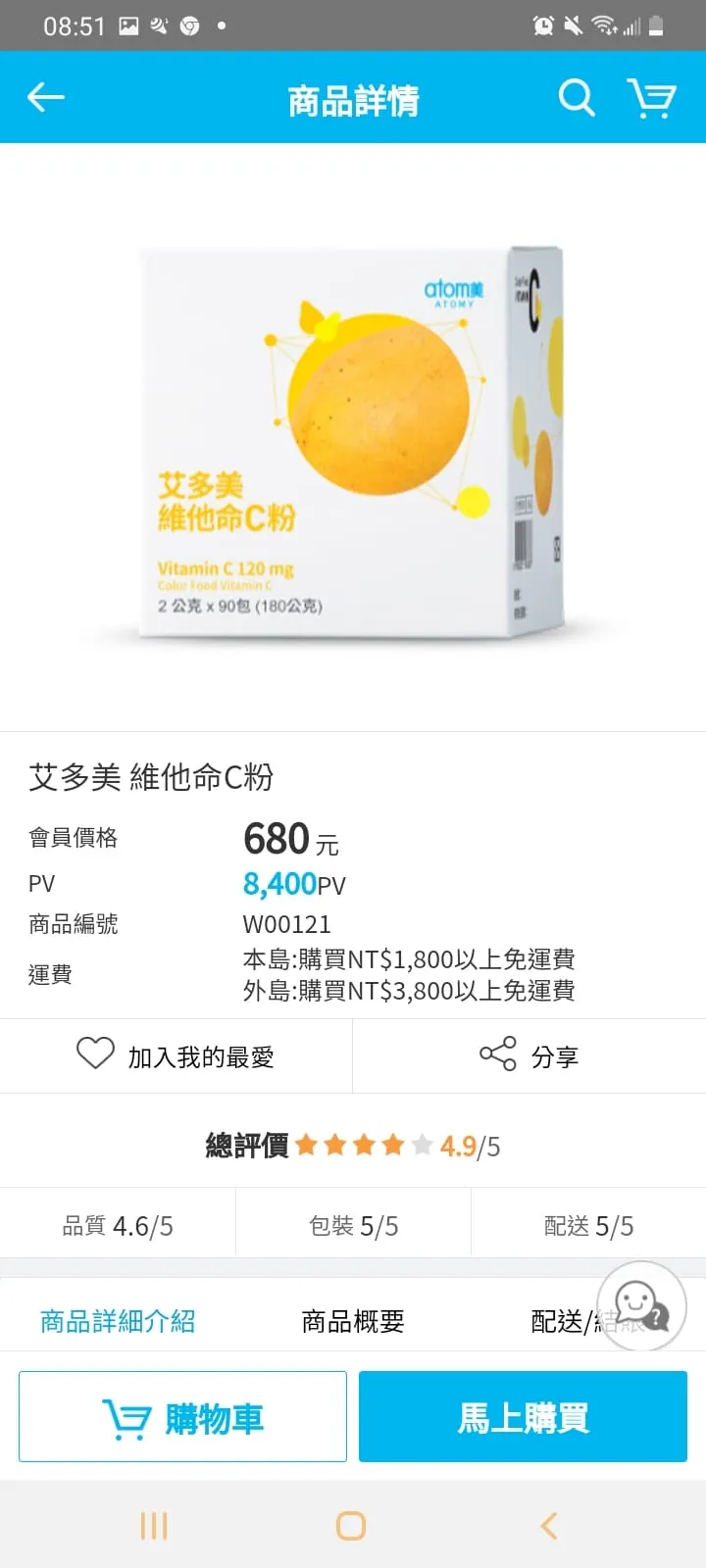 vocus｜新世代的創作平台