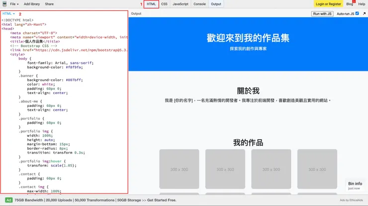 vocus｜新世代的創作平台