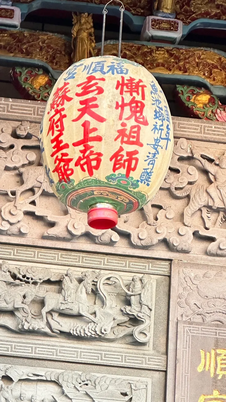 精緻典雅的浮雕風格（圖片截圖於網路）