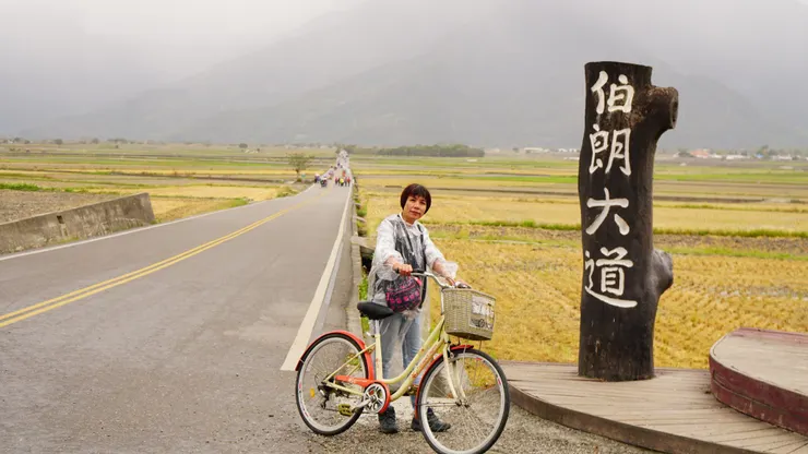 伯朗大道