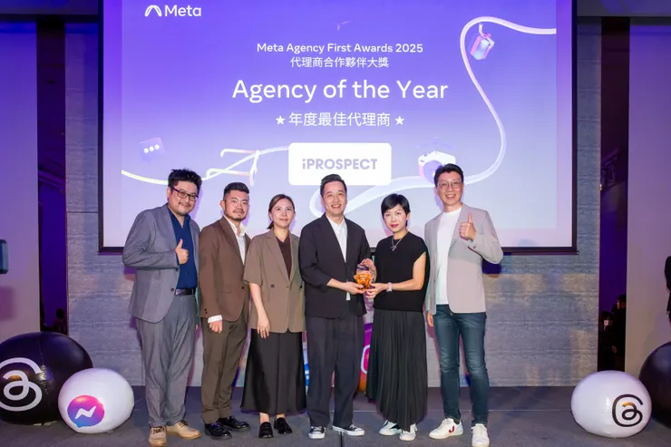 安布思沛蟬聯 Meta Agency First Awards  2025「年度最佳代理商」，左起：安布思沛副總經理戴文彬(Wilson Tai)、副總經理張志峰(Keigo Chang)、總經理江瑞華(Paula Chiang)、董事總經理劉家豪(Ego Lau)、台灣萊雅數位暨行銷長兼企業關係長蔣廷欣(Shelly Chiang)、Meta 台灣暨香港總經理潘先國(Patrick Pan)
