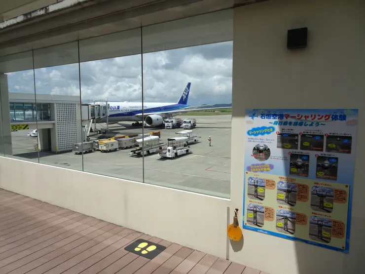 石垣空港 國內線展望台
