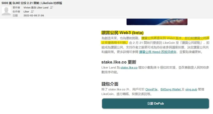 vocus｜新世代的創作平台