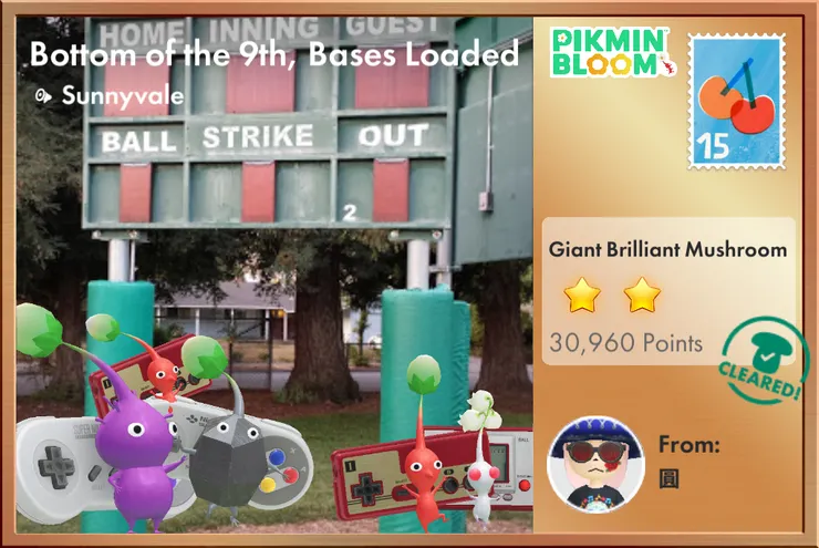 嘿嘿但我沒去過