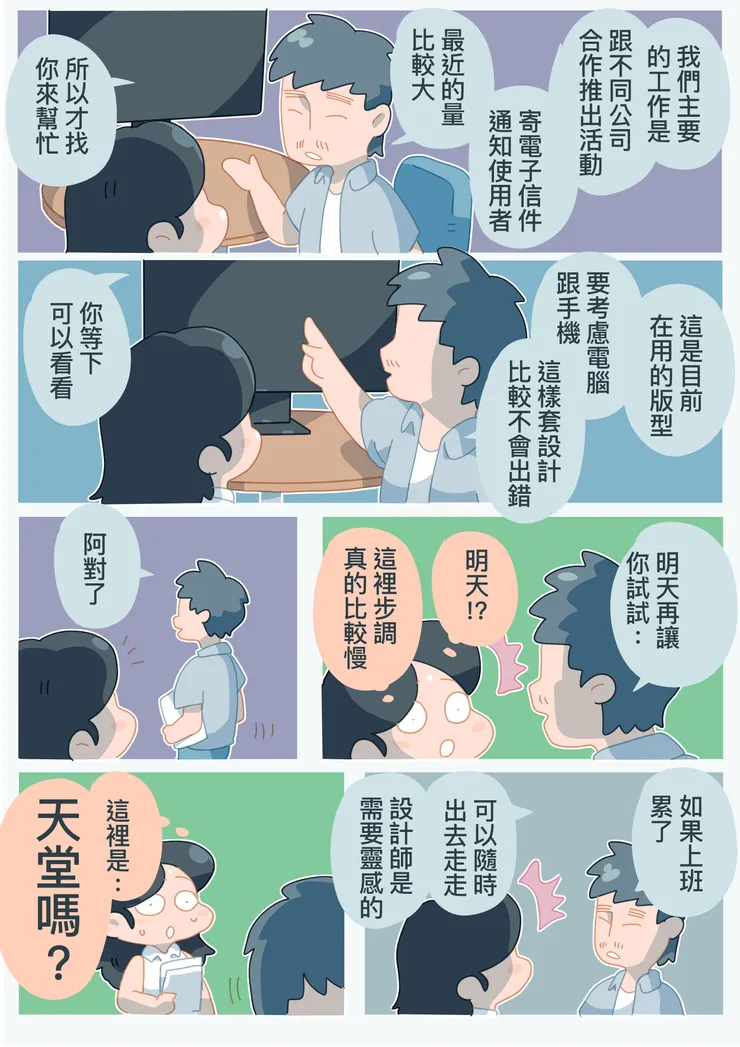 vocus｜新世代的創作平台