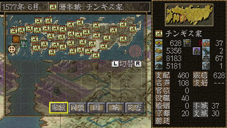 蒙古第三次西征