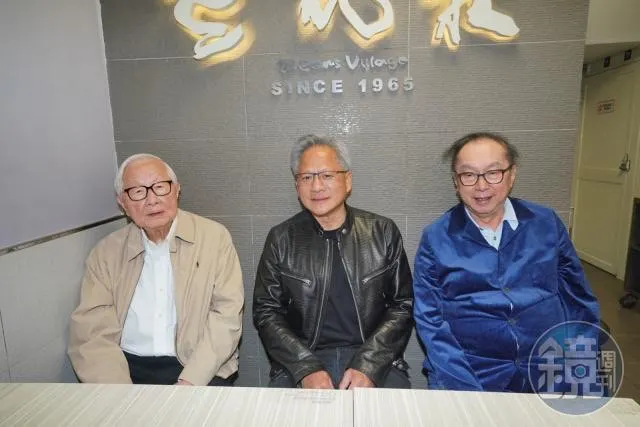三人合影。從左至右為 張忠謀、黃仁勳、林百里。