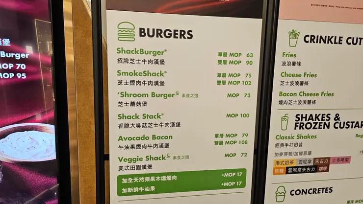 我點的是單層的招牌芝士牛肉漢堡!只要63元!